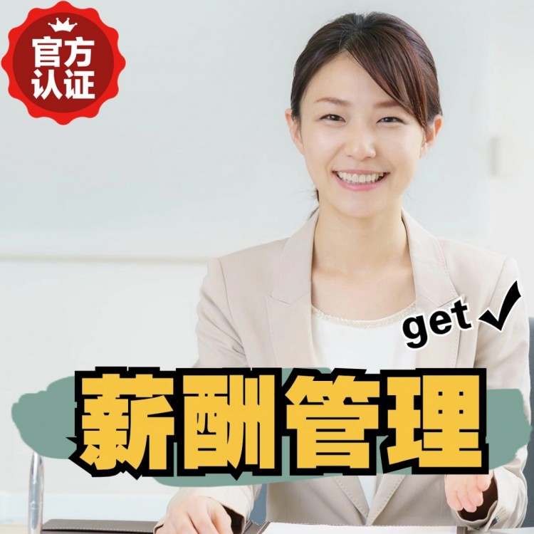 北京合作伙伴